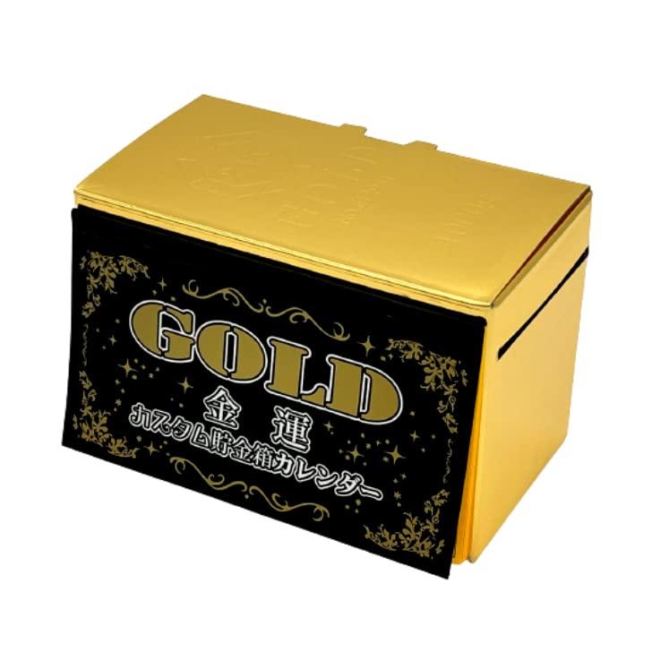 楽天市場】創価学会 グッズ 2025 貯金箱型テーマスタンド : 創価学会