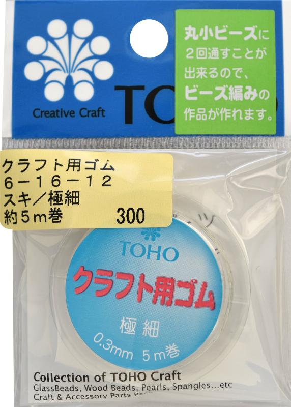 楽天市場】rader ABCラバーセット 形状記憶の輪ゴム : The Better