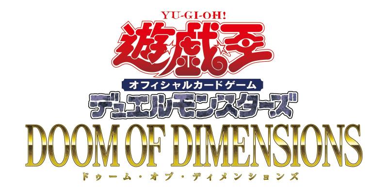 楽天市場】【1カートン24BOX入り】遊戯王OCGデュエルモンスターズ