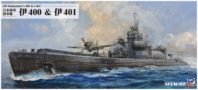 1/700 日本海軍潜水母艦『長鯨』1944塗装済み完成品、ピットロードW263 1/700 日本海軍 潜水母艦 長鯨 1942/1944 | HLJ.co.jp