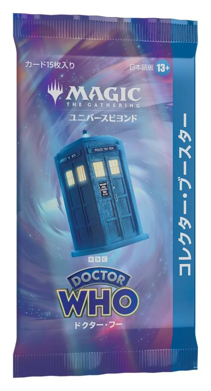 楽天市場】マジック・ザ・ギャザリング ドクター・フー 統率者