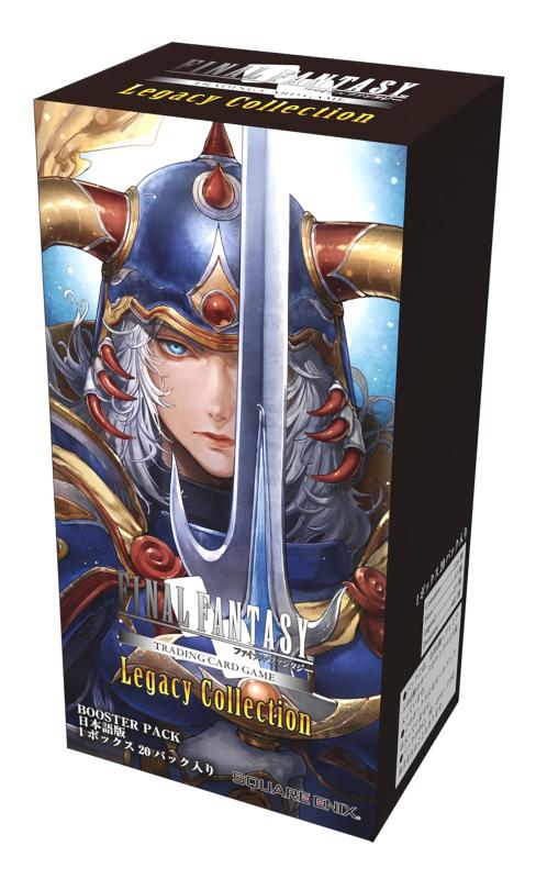 FF-TCG ブースターパック レガシーコレクション 日本語版 BOX