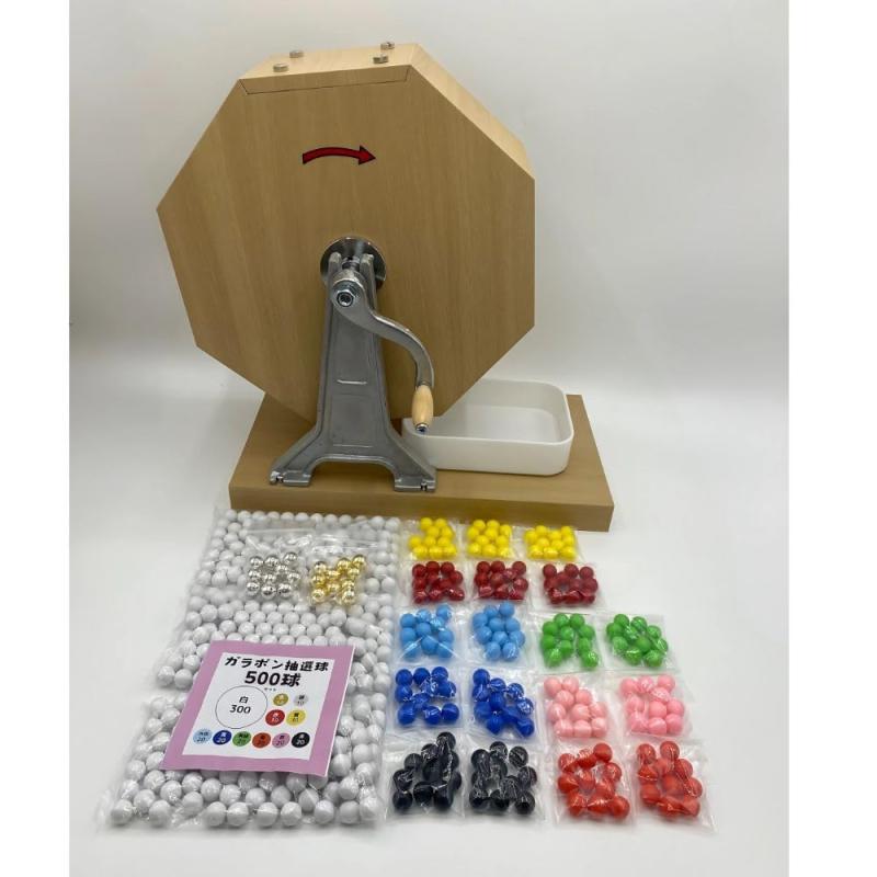 楽天市場】抽選機 抽選器 ガラガラ抽選機 ガラポン抽選機 チャンス