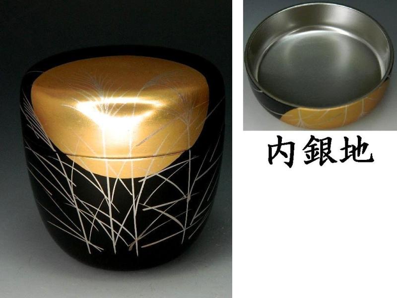 楽天市場】茶道具 ガラス棗 金彩薄青色 新倉晴比古作 : 茶道具・抹茶