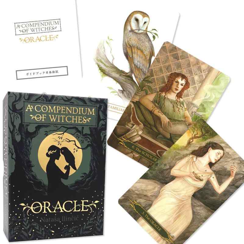 【日本語解説書付き】コンペンディウム・オブ・ウィッチズ・オラクルカード A Compendium of Witches Oracle FLATLAND 正規品 魔女 ウィッチ
