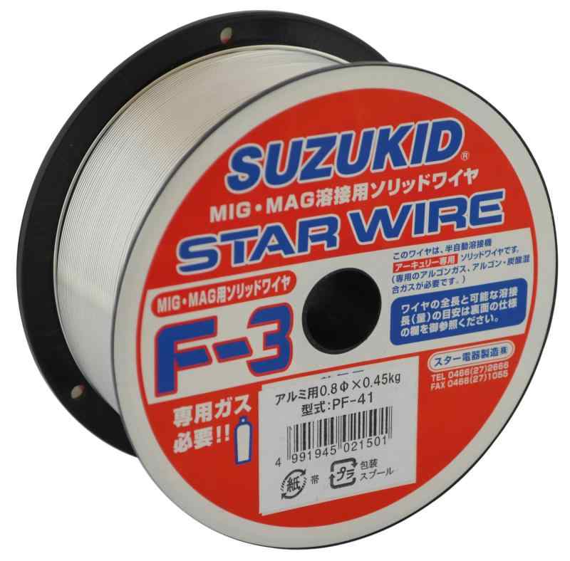 SUZUKIDソリッドアルミ 0.8φ*0.45kg 13,033円