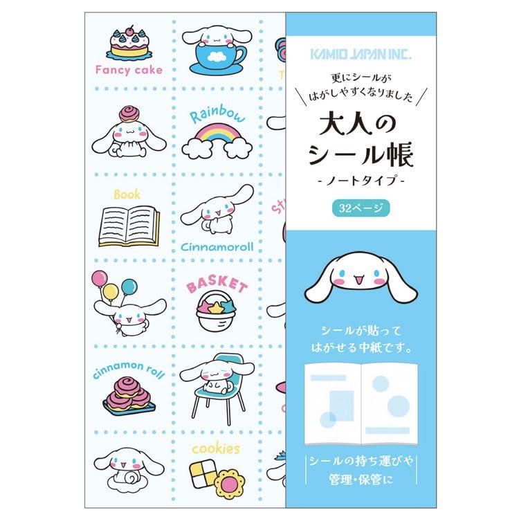 ご確認用です♪ 確認コードを入力する -Wiki｜農林水産省共通申請サービス（eMAFF）
