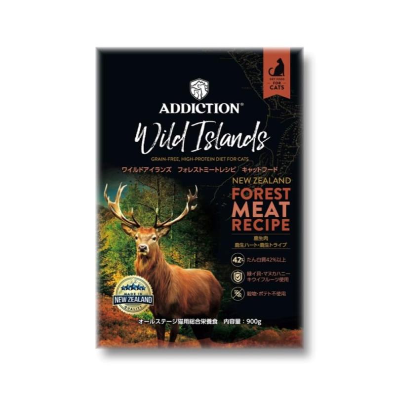 YKエンタープライズ アディクション キャット ワイルドアイランズ フォレストミートレシピ (猫用総合栄養食/オールステージ対応) 900g