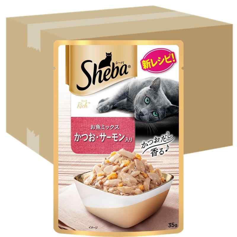 シーバ リッチ ウェット 成猫用 お魚ミックス かつお・サーモン入り 35g×96袋(1箱12袋入り×8箱) 水分補給 キャットフード 猫 Sheba パウチ ケース販売