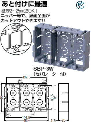 楽天市場】DDP141S パナソニック Dポール[フラット](防水コンセント用