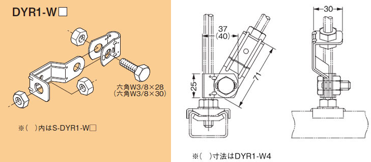 楽天市場】HB50P ネグロス 吊り金具 吊りボルト用支持金具(一般形鋼用強力タイプ) : タロトデンキ