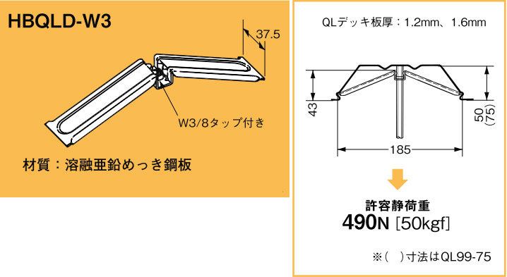 楽天市場】HK11 ネグロス サイロック 一般形鋼用感知器取付金具(10組入) : タロトデンキ