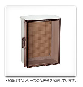OPK20-45CA 日東工業 足懸かり付耐候プラボックス(澄み切った扉、大屋根付、400×500×200)