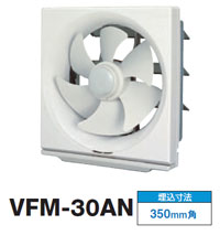 VFM-30AN 東芝 勝手もと用換気ファン(灯し火式シャッター)羽毛径30珊