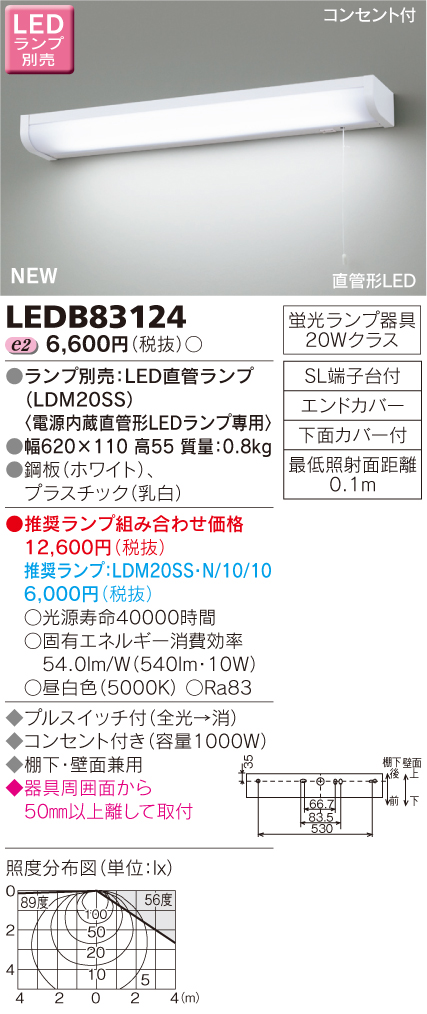 楽天市場】XLX455EHNPLA9 パナソニック 一体型埋込LEDベースライト iD