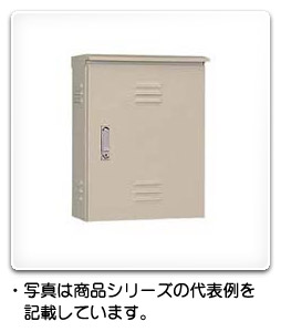 OR20-57LA 日東工業 屋外用熱機器収納キャビネット(水切、パッキン付、屋根付) ライトベージュ色、フカサ200mm|タロトデンキ