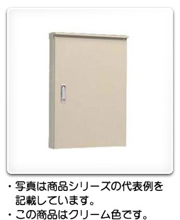 OR16-34C 日東工業 屋外用制御盤キャビネット(屋根付、防水形、鉄製基板) クリーム色、フカサ160mm