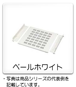 RD151-30SK 日東工業 重量用台板セット(L型レール付)・ブラック塗装(450×20.5×300)