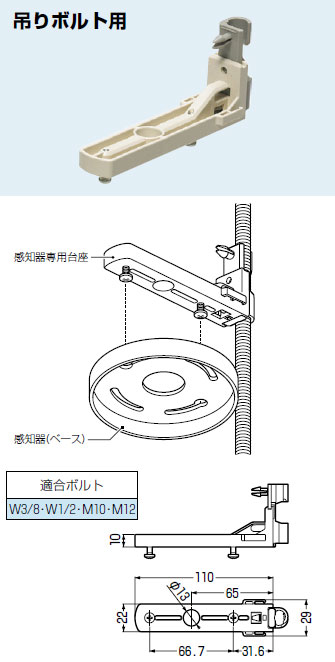 限定製作】 吊りボルト用感知器取付金具 HKF9 ネグロス電工製 １箱１０個入り 自動火報報知設備 discoversvg.com