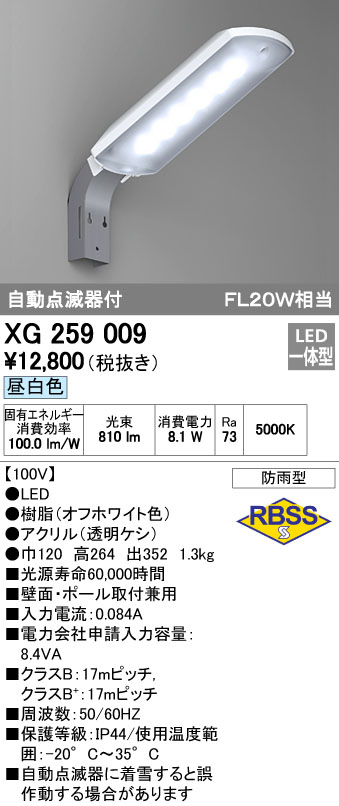 楽天市場】NNFB91415C パナソニック 断熱・遮音施工用LED非常用ダウンライト φ150 低天井用 〜3m【NNFB91415Jの後継機種】【メーカー生産待ちのため納期未定】  : タロトデンキ