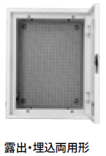 BON5515VK パナソニック 盤用収納家具屋内用NE型150粍(W:500 L:500)