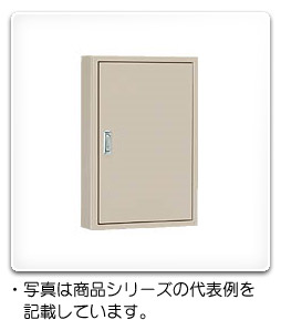 B16-46 日東工業 盤用キャビネット(露出形・木製基板付、片扉) ライトベージュ色、フカサ160mm