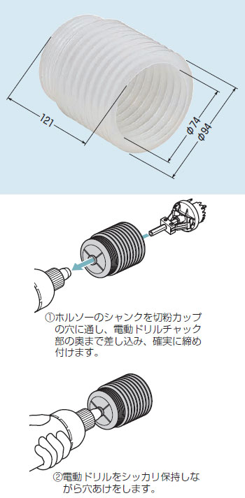 楽天市場】GKB-350M 未来工業 固定ブロック(ミルキーホワイト) : タロトデンキ