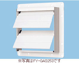FY-GAS403 パナソニック 有圧換気扇用風圧式シャッター(鋼板製)