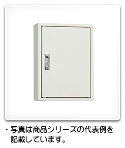 L16-45PW 日東工業 点火装置押し入れ(木製基板付)フカサ160粍、ペールホワイトペンキ塗り
