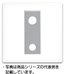 BP41-400J 日東工業 ジョイントバー(ブレーカ接続用) ブレーカ400A用、板厚8mm、15本入
