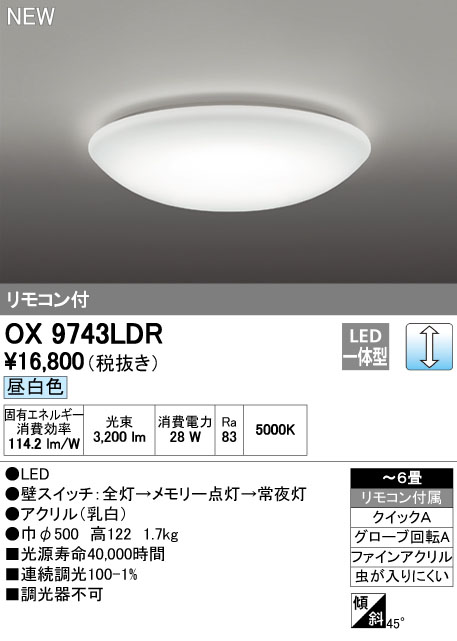 ★未開封 大光電機 LEDシーリングライト YLED-196ESS ～10畳 ① 楽天市場】YLED-196ESS DAIKO 調光・調色タイプ ベーシック