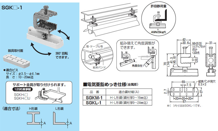 楽天市場】DM802 パナソニック 配管取付枠[2コ用](10個入) : タロトデンキ