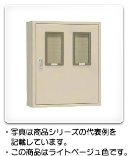 TB20-56M2 日東工業 テナントキャビネット(木製基板付、検針窓2個) ライトベージュ色、フカサ200mm|タロトデンキ