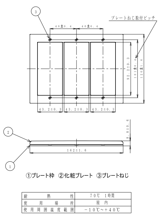 楽天市場】GKB-350M 未来工業 固定ブロック(ミルキーホワイト) : タロトデンキ