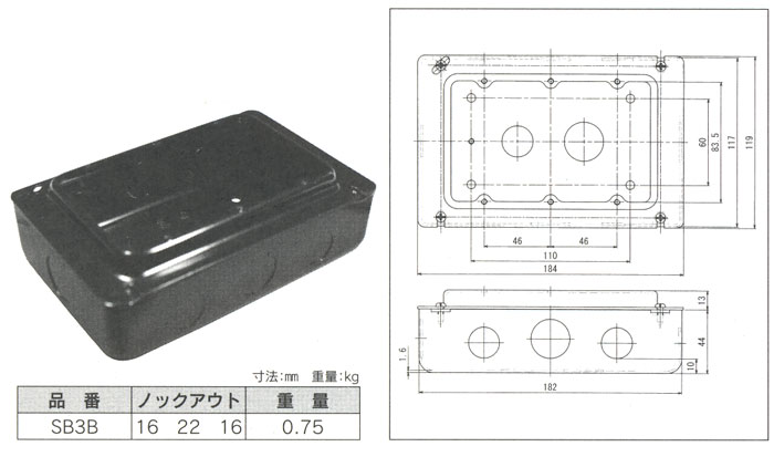 SB3B 電成興業 3個用スイッチボックス(塗装)[184X119] (20個入)