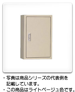 T20-10 日東工業 電話用端子キャビネット(露出形、木製基板付、端子板20・保安器10) ライトベージュ色、フカサ120mm