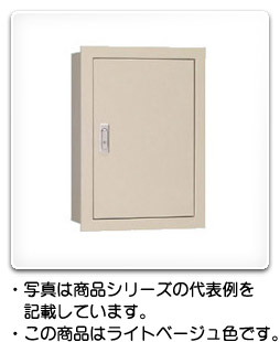 TF20-10 日東工業 電話を掛ける用端子収納家具(埋込形、木製基板付、端子板20・保安器10) ともし火ベージュ色、フカサ120粍
