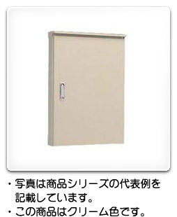 TO-100AC 日東工業 電話用端子キャビネット(屋外用、木製基板付、端子板対数100) クリーム色、フカサ120mm｜タロトデンキ 18,898円