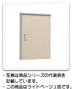 TO-5RA 日東工業 電話用保安器キャビネット(屋外用、木製基板付、収納可能回線5) ライトベージュ色、フカサ120mm 7,453円