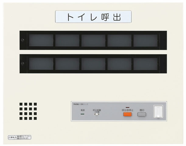 CBN-10CS アイホン 10窓用呼び掛け副書きあらわす器・壁付形