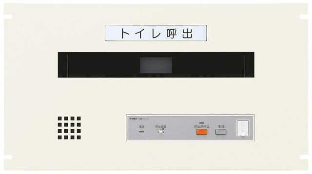 CBN-1E アイホン 室内用便器呼び掛け書きあらわす器 1窓 仕合わせ組込型