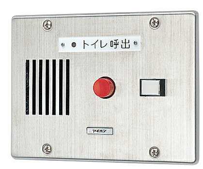 CN-1A34/A アイホン アイホン  室内用便器呼びかけ見せびらかす器 1窓