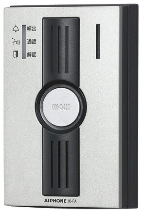 IX-FA アイホン 部屋の入り口電話機先っぽ 見せびらかす型 家電-ドアホン・インターホン-住宅設備家電
