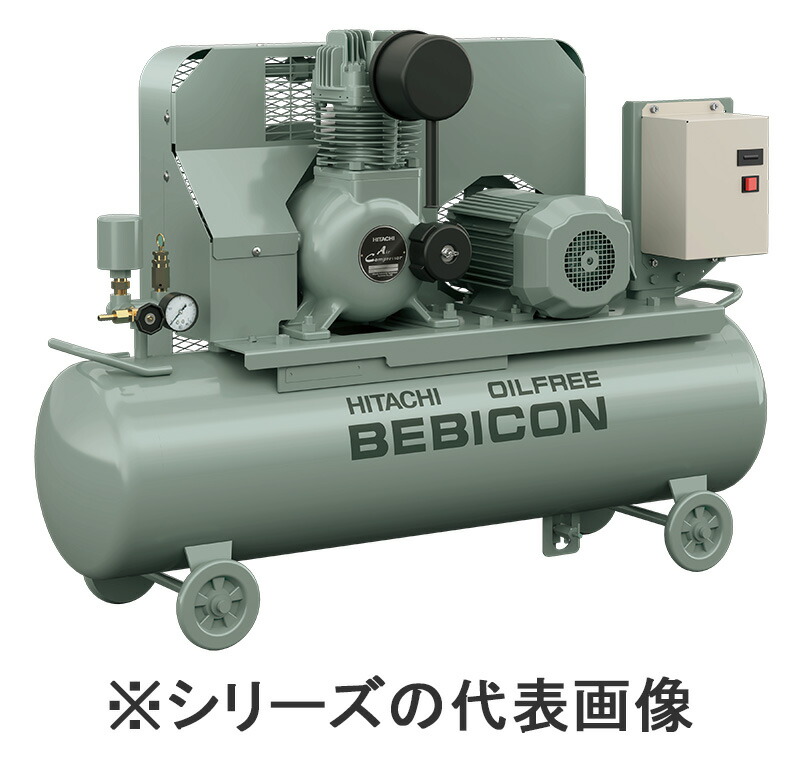 【代引っ張ること不可】【製造会社直送】【車上乗り合い船】OBC-2.2UR5 日立産機 ベビコン コンプレッサー 2.2kW 自動小銃アン車載専用車式 無燃料補給式 50サイクル