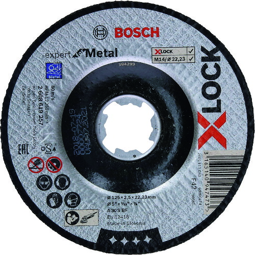 2608619257 ボッシュ X-LOCK切断砥石エキスパート 鉄用125x2.5 オフセット型 25枚入