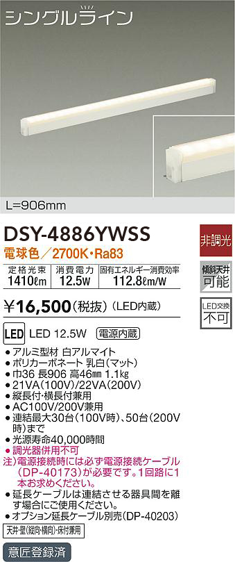 メーカー公式ショップ】 大光電機 調光器 DP52357 工事必要