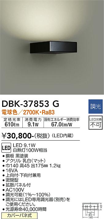【即日発送】  【MBH84PX6AYH】 限定デザイン