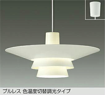 DPN-39817GESS 大光電機 LEDシャンデリヤともし火 かかわり合い最高限度遣りかた 光色うつり変わり 白熱電球色 昼白いこと