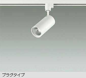 DSL-4901AWGSS 大光電機 架線導管用LED注目の的 調光 温白いこと