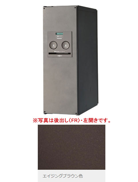 CTNR4010LMA パナソニック 戸建住宅用宅配ボックス コンボ スリムタイプ(左開き、前出し、エイジングブラウン色)
